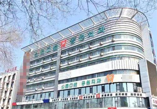 延吉镶牙便宜的医院是哪家？延吉公园口腔、韩世口腔等均是延吉镶牙口碑比较好的医院！(图2)