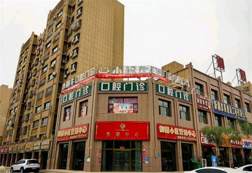 库车拔智齿好的医院有哪些？整理了一份大库车拔智齿好的五家口腔医院(图3)