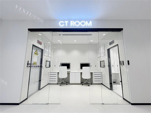 沈阳德立联合口腔医院CT room