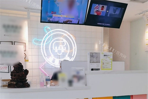 北京维恩口腔五道口店前台