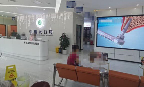 重庆中附大口腔医院2025年收费：牙齿矫正4999元起、种植牙1980元起、补牙88元起、洗牙29元起(图3)