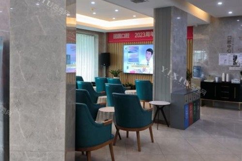 成都团圆口腔大厅休息区