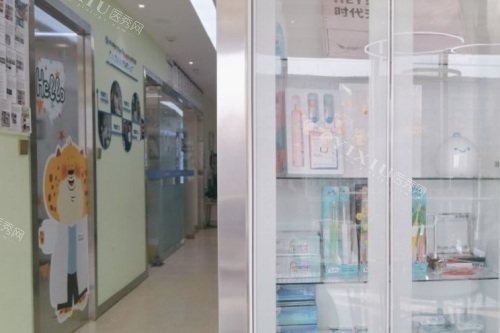 成都铂灵口腔环境图