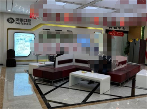 成都锦江贝臣口腔休息区