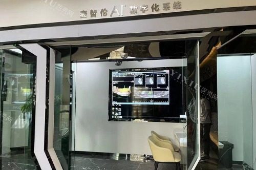 成都青羊德道口腔门诊部环境一角