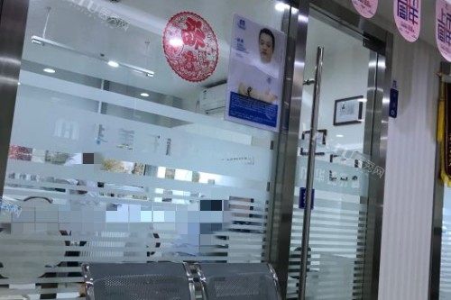 都江堰华美牙科诊室