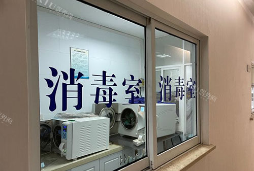 杭州植得口腔医生工作室