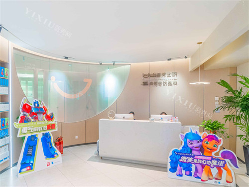 西安鼎秀齿科高新万达店前台