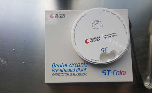 贺州邱超丽口腔牙冠包装