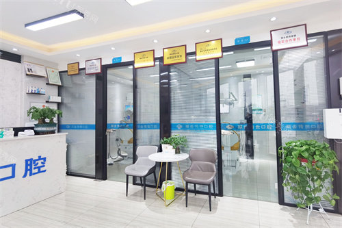 仁寿丽齿传世口腔城北店诊区环境