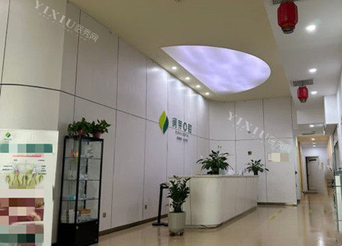 晋中润芽口腔服务台环境示意图