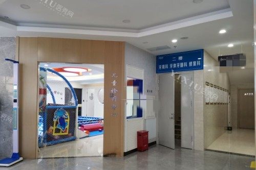 藁城德伦口腔医院大厅环境