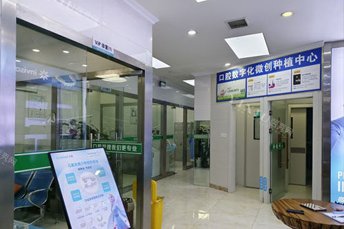 杭州大关口腔内部环境实拍图