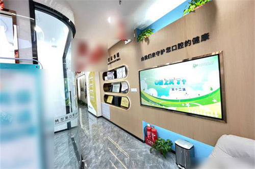 太原纳尔斯口腔环境图