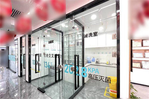 太原纳尔斯口腔消毒区