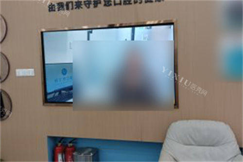太原纳尔斯口腔电视墙