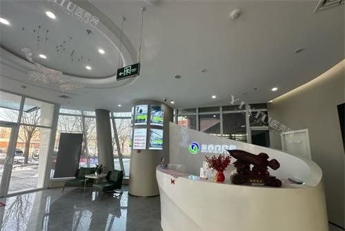 北京东直门口腔前台大厅环境