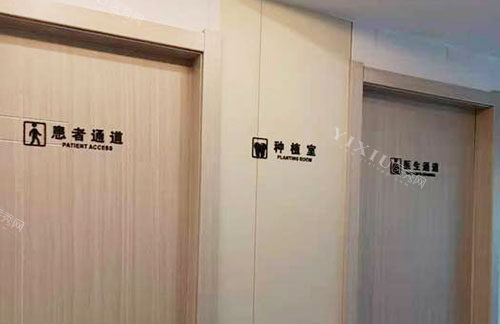 杭州幸瑞口腔诊疗室外景图