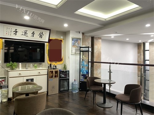 运城玉强齿科医院环境图