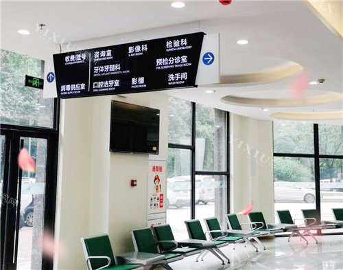 洛阳维乐口腔大曌店大曌大厅环境