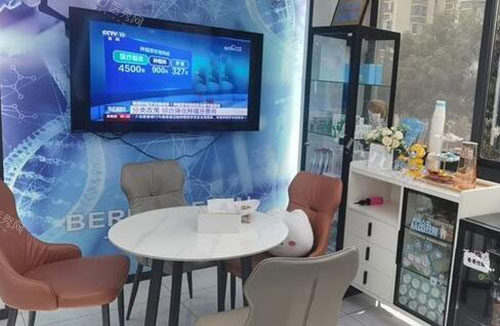 成都铂灵口腔牙齿治疗等候区
