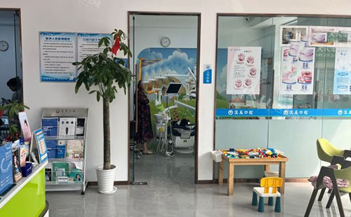 孝感淏美口腔诊疗室外景图