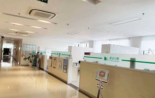 杭州淳安县雅正口腔牙齿诊疗区域