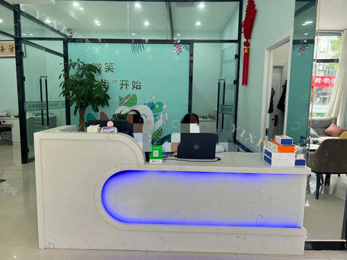 保定唐县牙牙乐口腔导诊台