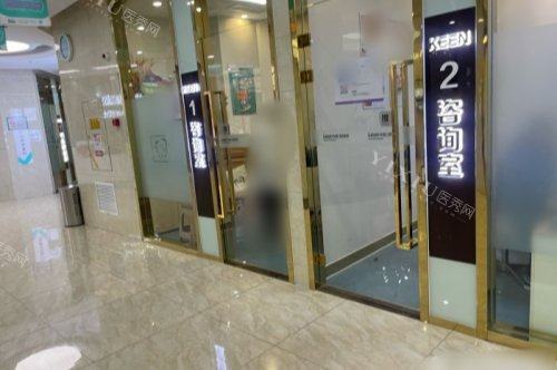 青岛可恩口腔(福州北路分院)咨询室