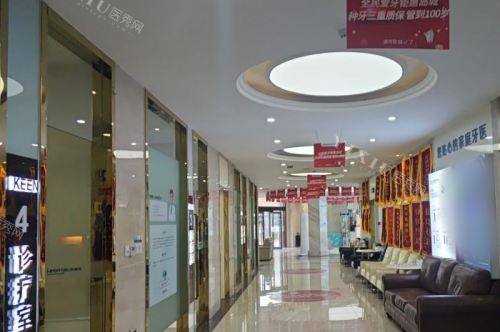 青岛可恩口腔(福州北路分院)候诊区
