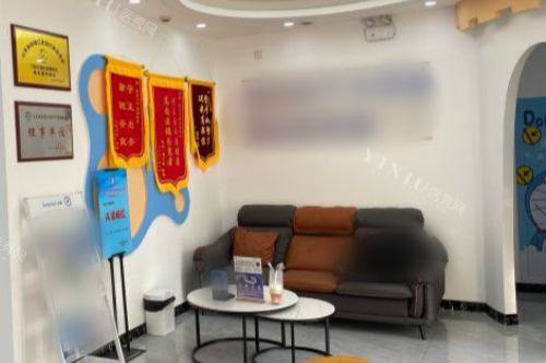 九二零·凯瑞口腔(海德公馆店)候诊区