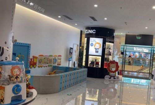 青岛马龙齿科环境示意图