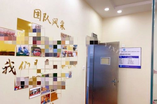 凯怡口腔诊室一角
