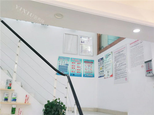 蚌埠爱牙乐口腔楼梯