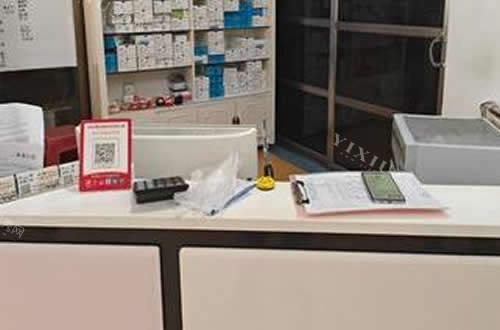 海口大象口腔导医台