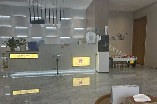 遂宁优佳口腔前台环境示意图