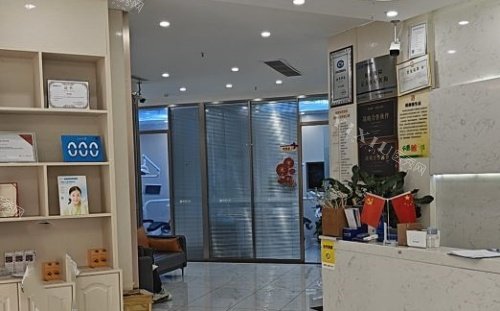内江隆昌县中贝口腔医院环境示意图