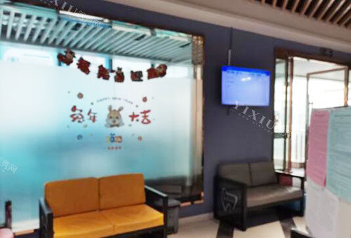 仙桃龙华口腔诊疗室外景图