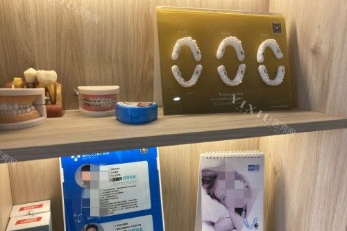 资中谢记口腔展示图