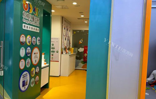 嘉善极橙口腔走廊环境图