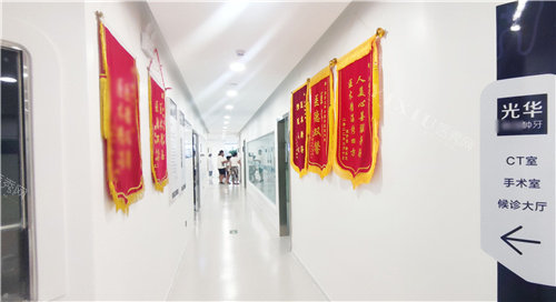 濮阳光 华口腔走廊环境