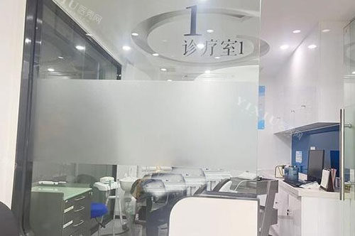 恩施大虎牙口腔诊疗室外景图