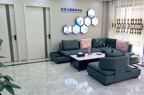 海宁圣麦口腔牙齿治疗等候区