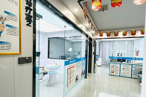 武汉博众口腔内部环境实拍图