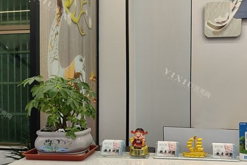 三亚艳平口腔服务台