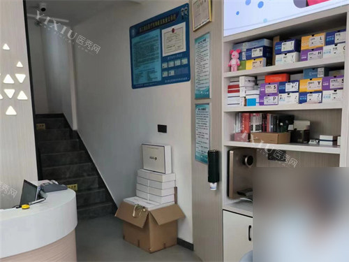 淮安未一口腔门诊部内部环境