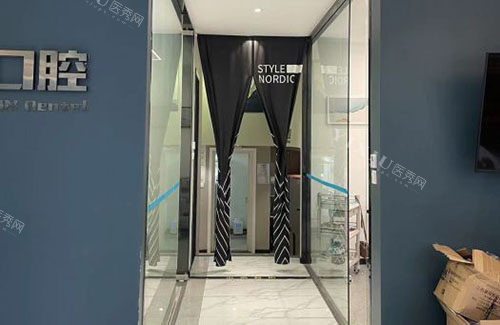 丽水一心口腔走廊