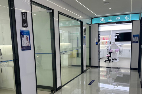 南京晶齿丽口腔高淳院治疗区图