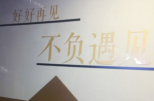 南宁圣安口腔装修环境实拍图