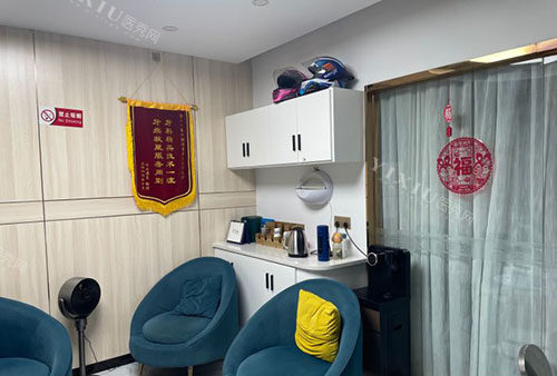 三亚一佳口腔休息区